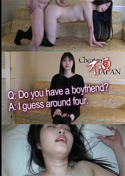 問：你有男朋友嗎