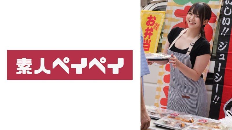 便當店N桑