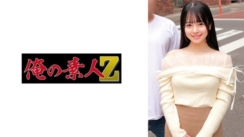 若葉與健次